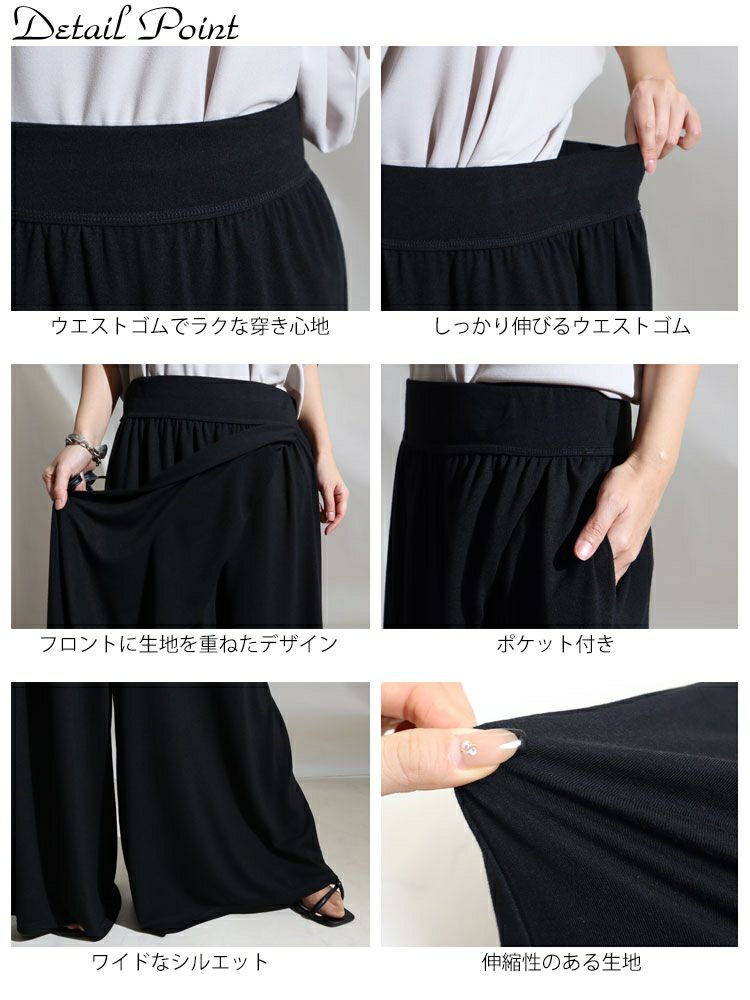 大きいサイズ レディース スカート風カフェパンツ　sw-0443