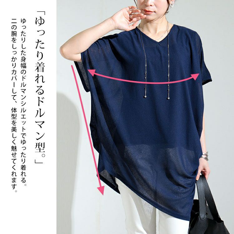 大きいサイズ レディース 変形シアーチュニック　kt-22002