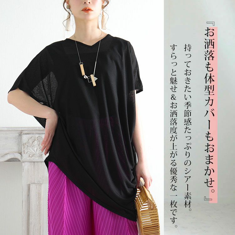 大きいサイズ レディース 変形シアーチュニック　kt-22002