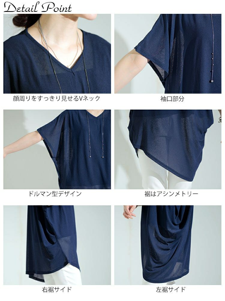 大きいサイズ レディース 変形シアーチュニック　kt-22002