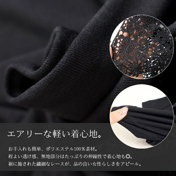 大きいサイズ レディース 裾レースシアーポンチョトップス　kt-22001