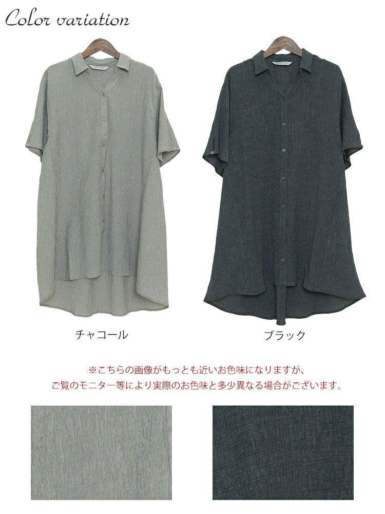 大きいサイズ レディース シャツチュニック　map-20