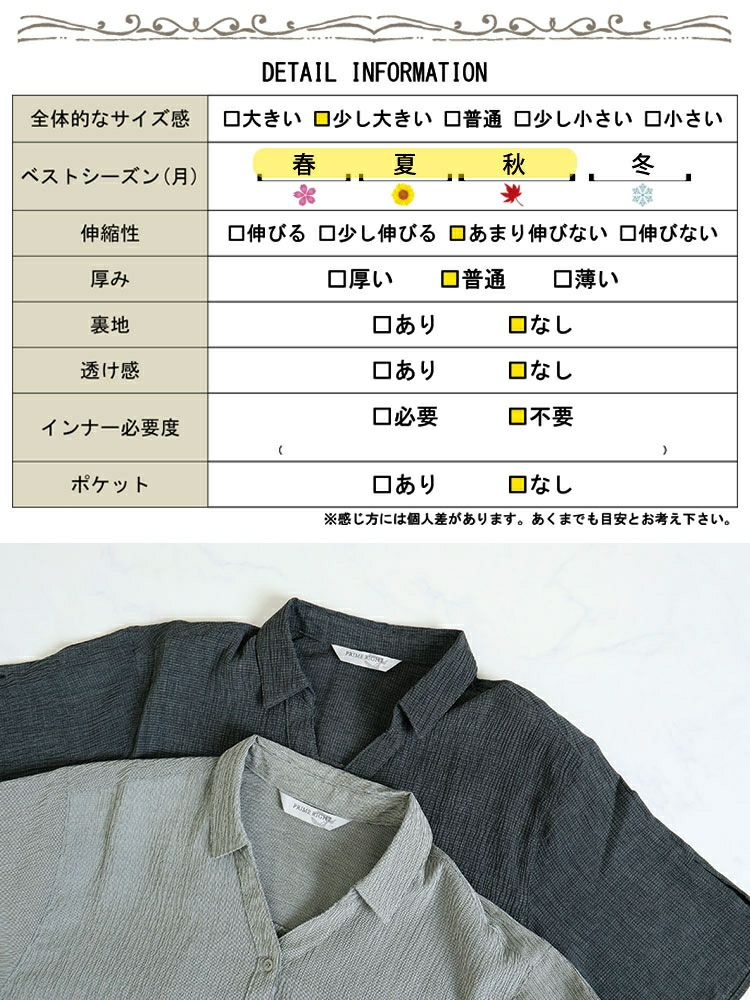 大きいサイズ レディース シャツチュニック　map-20
