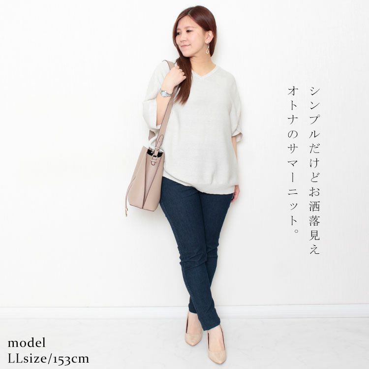 大きいサイズ レディース サマーニットドルマンプルオーバー　sada-6749