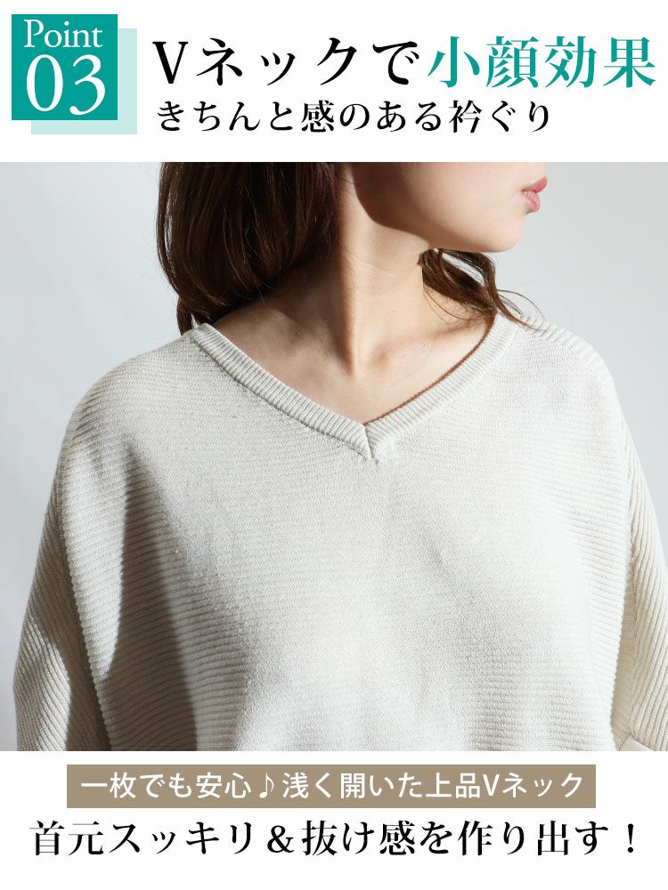 大きいサイズ レディース サマーニットドルマンプルオーバー　sada-6749