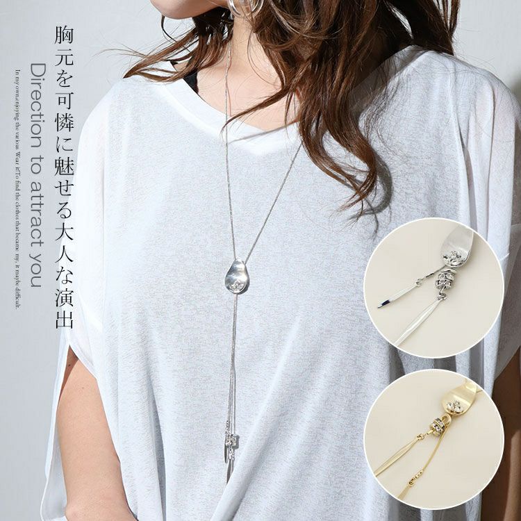 大きいサイズ レディース スライドチェーンネックレス　humio-061 【メール便可】