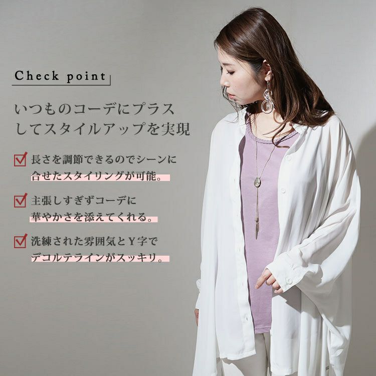 大きいサイズ レディース スライドチェーンネックレス　humio-061 【メール便可】