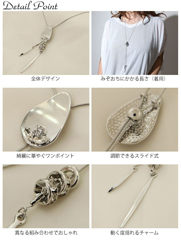 大きいサイズ レディース スライドチェーンネックレス　humio-061 【メール便可】