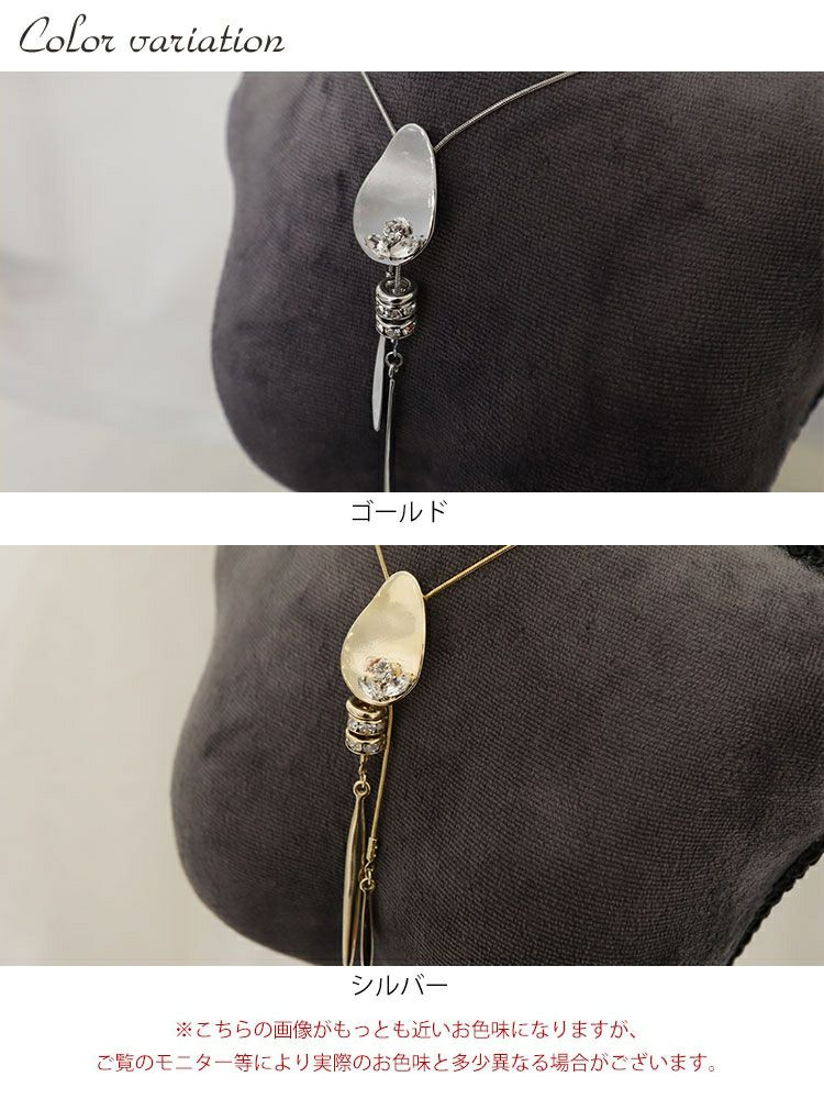 大きいサイズ レディース スライドチェーンネックレス　humio-061 【メール便可】