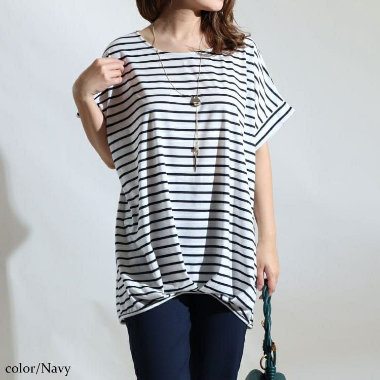大きいサイズ レディース 裾タックボーダー柄カットソー　mncut-122218 【メール便可】