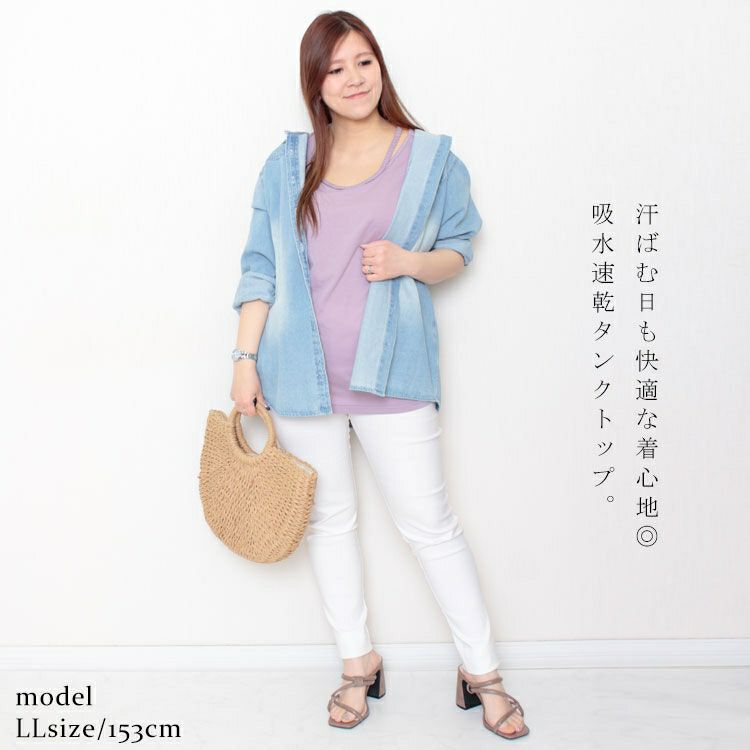 大きいサイズ レディース 吸水速乾三つ編みタンクトップ　mncut-122217 【メール便可】