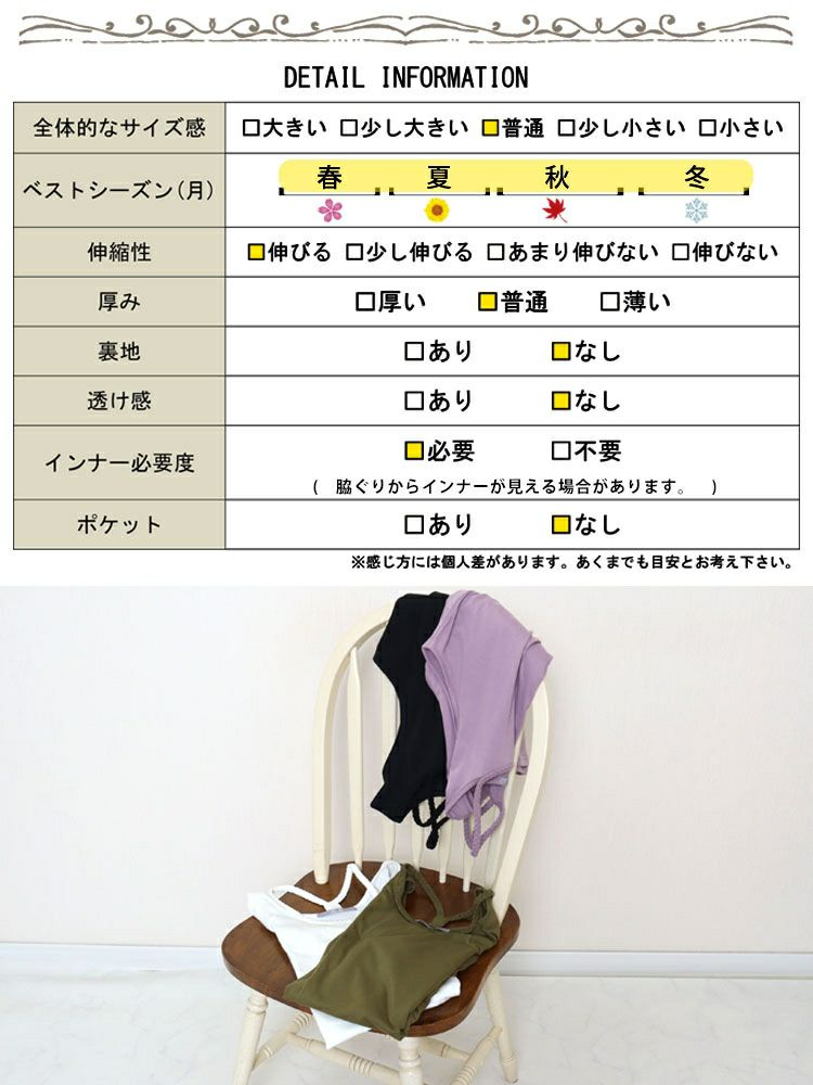 大きいサイズ レディース 吸水速乾三つ編みタンクトップ　mncut-122217 【メール便可】