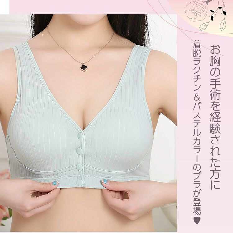 大きいサイズ レディース 前開きフロントスナップボタンブラ　goldy-888 【メール便可】