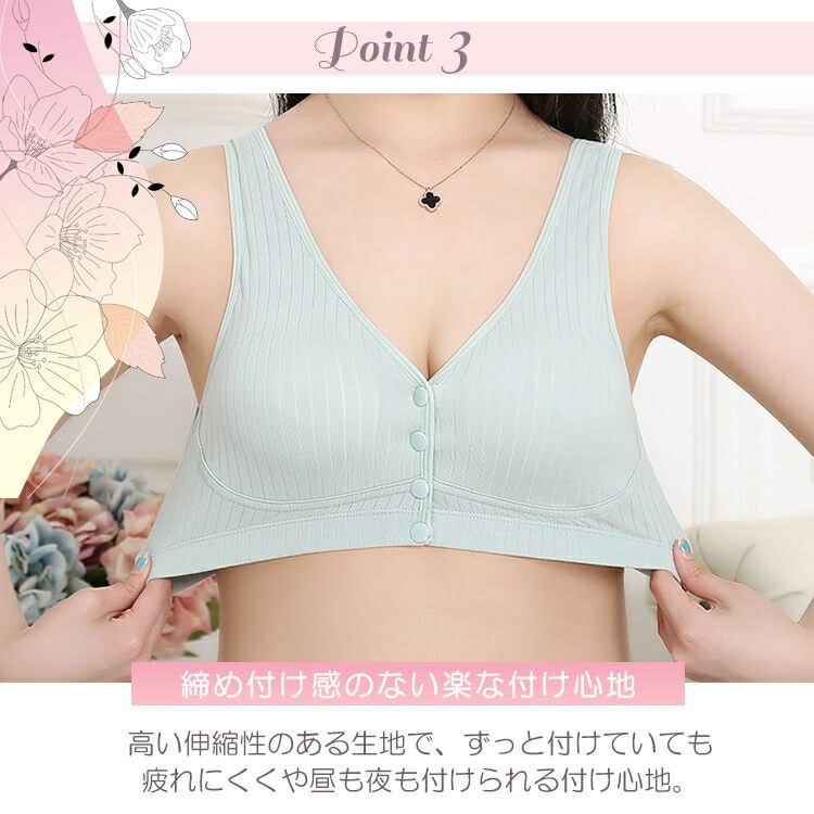 大きいサイズ レディース 前開きフロントスナップボタンブラ　goldy-888 【メール便可】