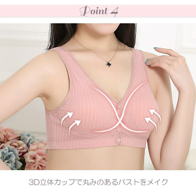 大きいサイズ レディース 前開きフロントスナップボタンブラ　goldy-888 【メール便可】