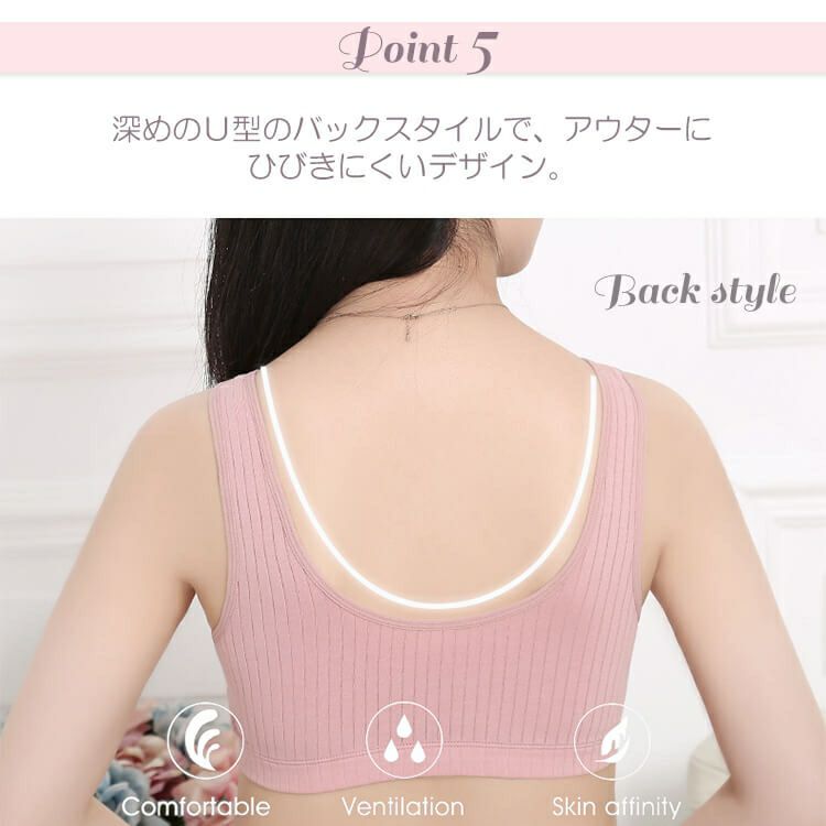 大きいサイズ レディース 前開きフロントスナップボタンブラ　goldy-888 【メール便可】