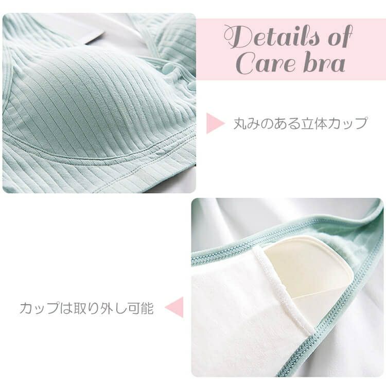 大きいサイズ レディース 前開きフロントスナップボタンブラ　goldy-888 【メール便可】