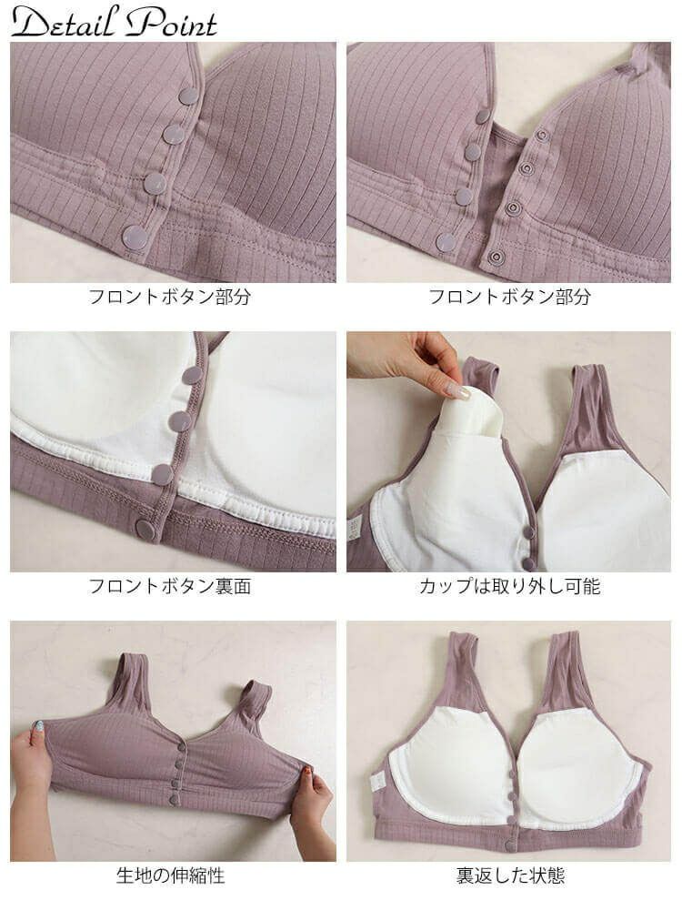 大きいサイズ レディース 前開きフロントスナップボタンブラ　goldy-888 【メール便可】