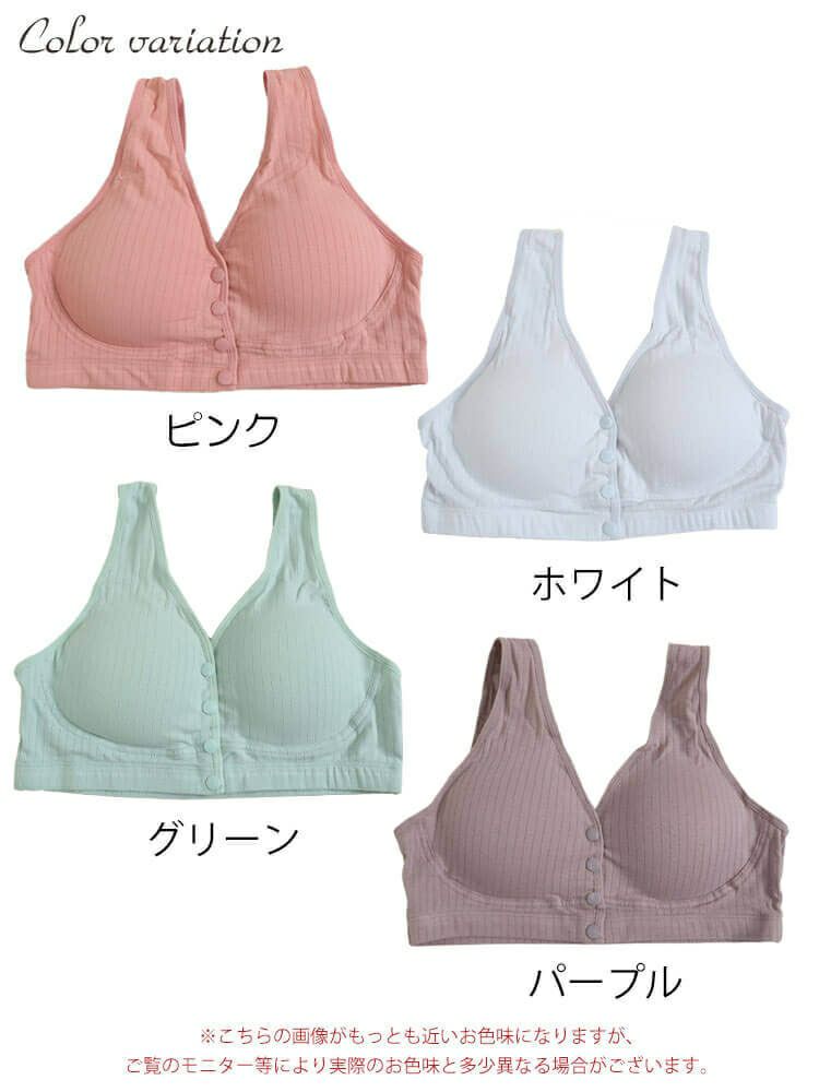 大きいサイズ レディース 前開きフロントスナップボタンブラ　goldy-888 【メール便可】