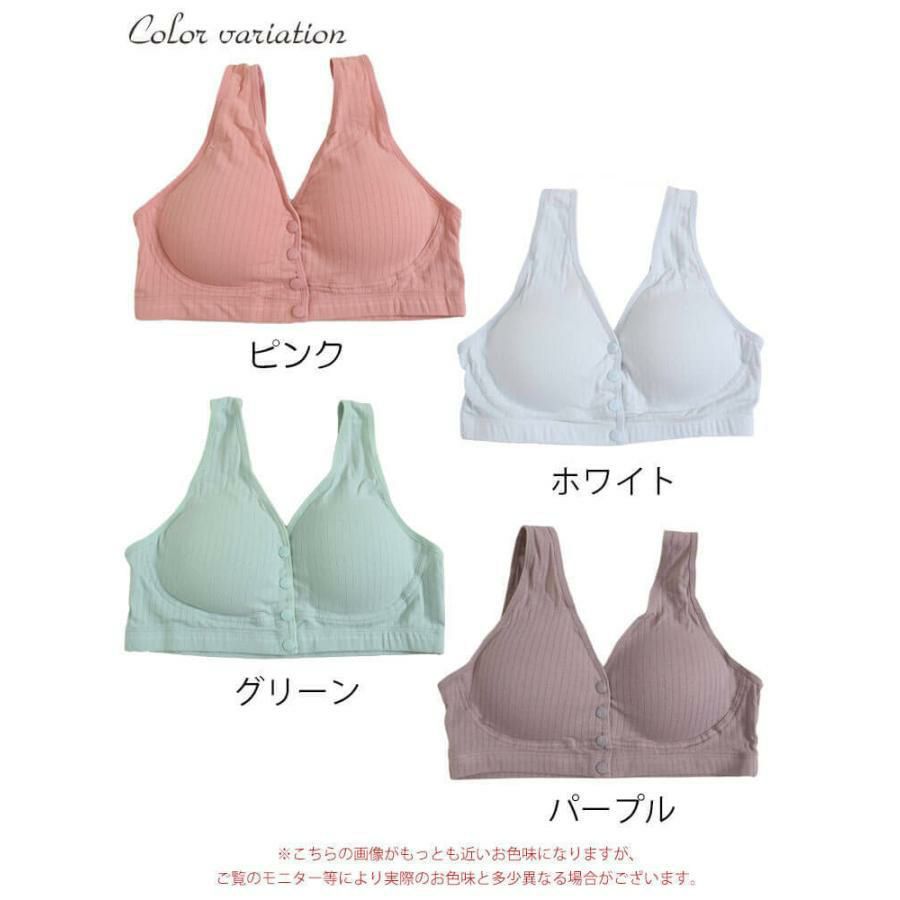 大きいサイズ レディース 前開きフロントスナップボタンブラ　goldy-888 【メール便可】 パープル