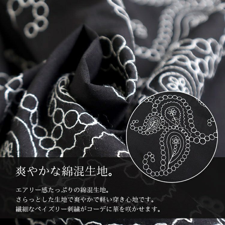 大きいサイズ レディース ペイズリー柄刺繍ロングスカート　u2-0042