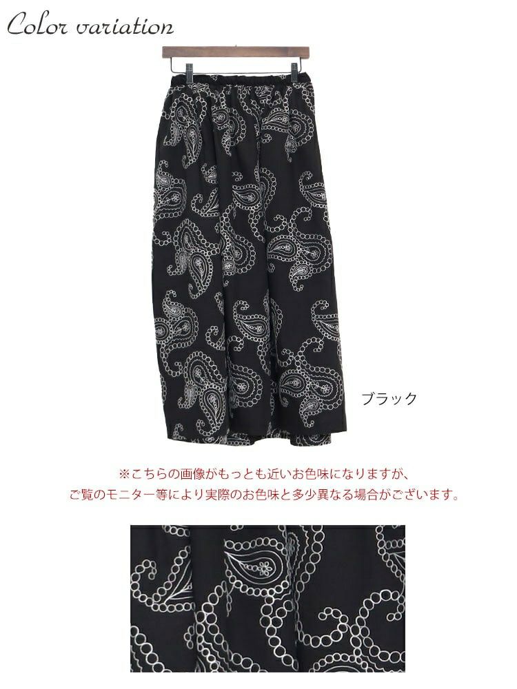 大きいサイズ レディース ペイズリー柄刺繍ロングスカート　u2-0042