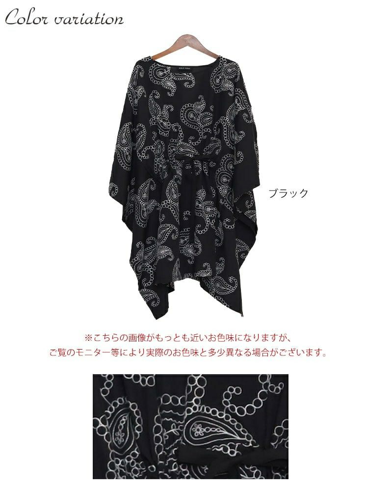 大きいサイズ レディース ペイズリー柄刺繍ブラウジングチュニック　u2-0036