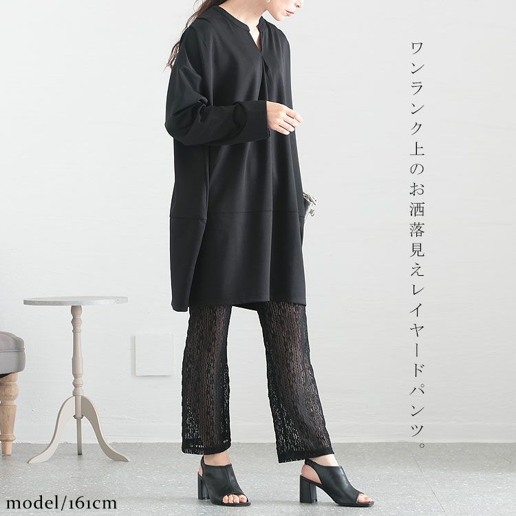 大きいサイズ レディース 股ズレ防止レースパンツ　u2-0033 【メール便可】