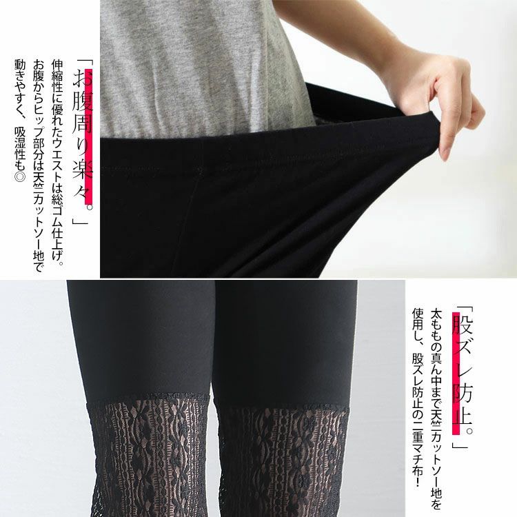 大きいサイズ レディース 股ズレ防止レースパンツ　u2-0033 【メール便可】