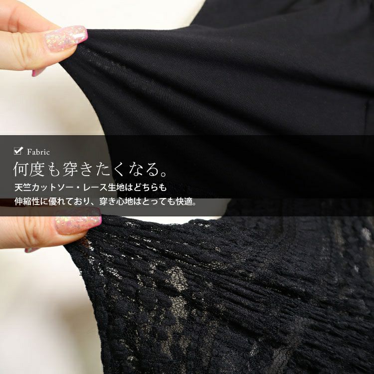 大きいサイズ レディース 股ズレ防止レースパンツ　u2-0033 【メール便可】