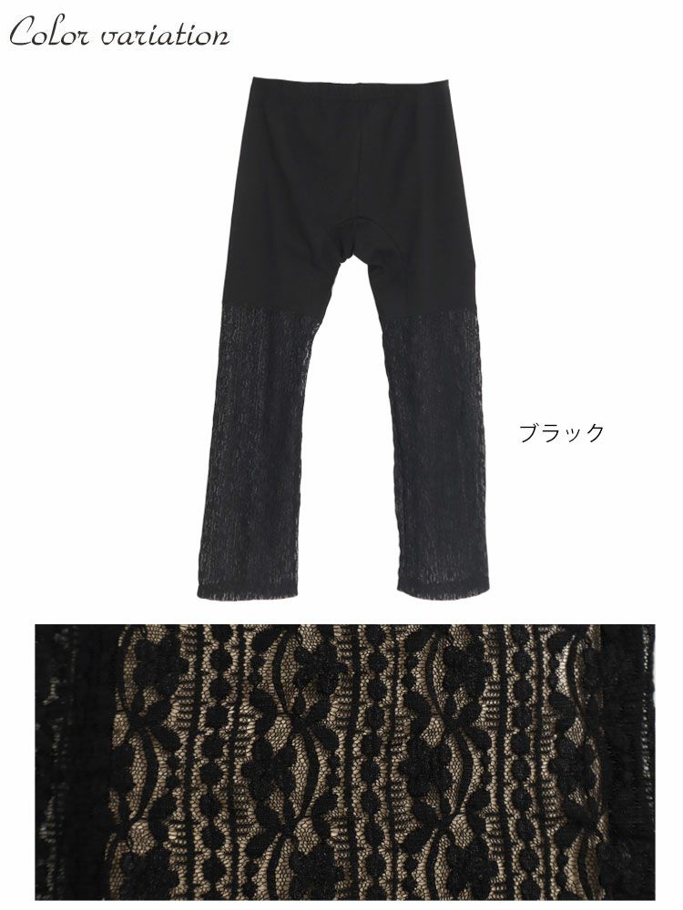 大きいサイズ レディース 股ズレ防止レースパンツ　u2-0033 【メール便可】