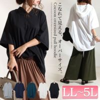 大きいサイズ レディース オーバーコクーンプルオーバーパーカー　bai-0100