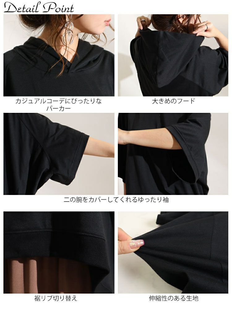 大きいサイズ レディース オーバーコクーンプルオーバーパーカー　bai-0100