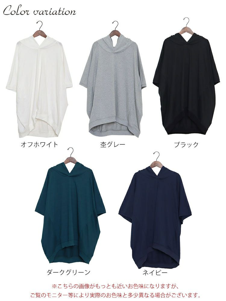 大きいサイズ レディース オーバーコクーンプルオーバーパーカー　bai-0100