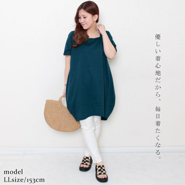 大きいサイズ レディース スクエアネックコクーンチュニック　bai-0099