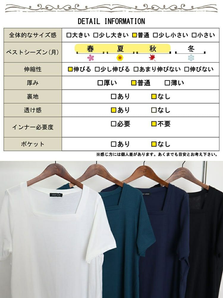 大きいサイズ レディース スクエアネックコクーンチュニック　bai-0099