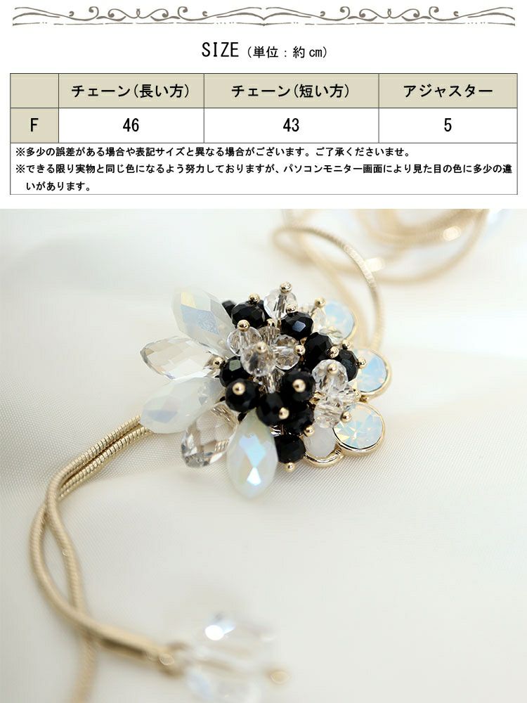 大きいサイズ レディース スライドチェーン花モチーフネックレス　humio-064 【メール便可】
