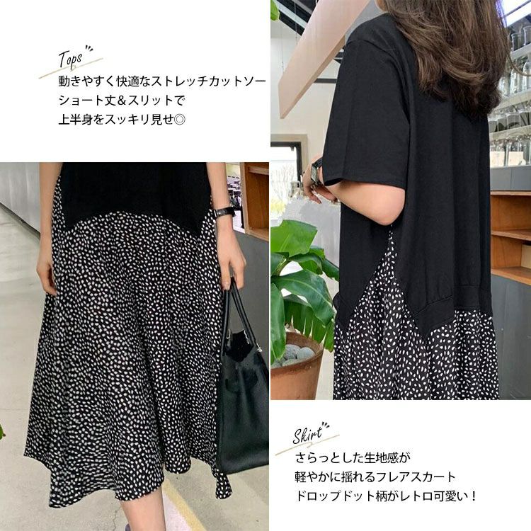 大きいサイズ レディース 異素材ドッキングワンピース　goldy-956 【メール便可】