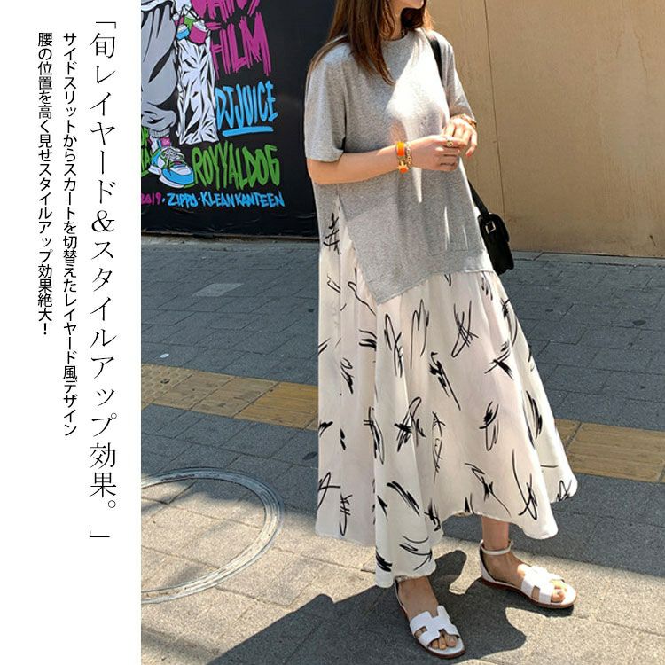 大きいサイズ レディース 異素材ドッキングワンピース　goldy-955 【メール便可】