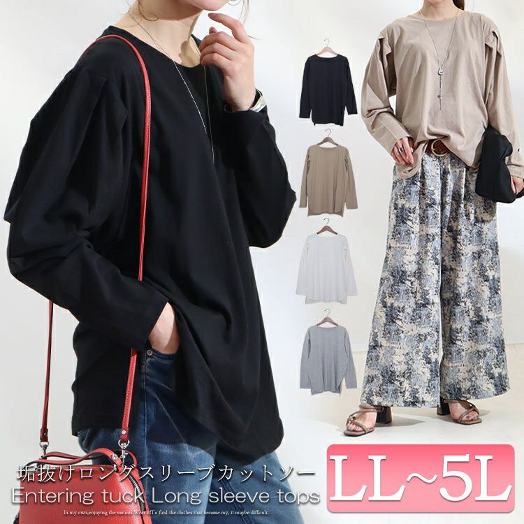 大きいサイズ レディース 袖タックコットンカットソー　wk-0308 【メール便可】