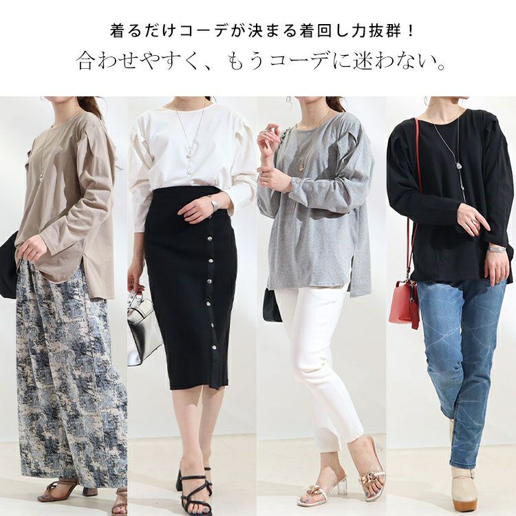 大きいサイズ レディース 袖タックコットンカットソー　wk-0308 【メール便可】