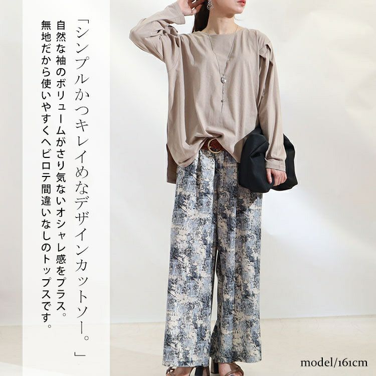 大きいサイズ レディース 袖タックコットンカットソー　wk-0308 【メール便可】