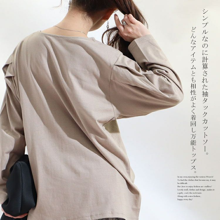 大きいサイズ レディース 袖タックコットンカットソー　wk-0308 【メール便可】