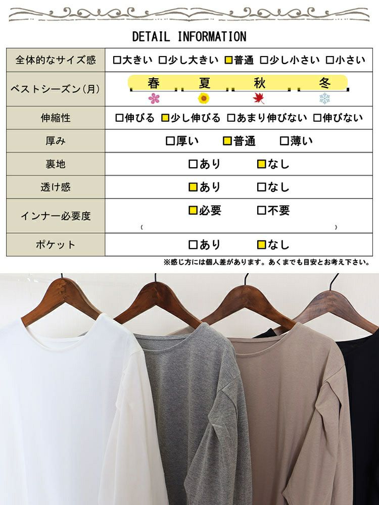 大きいサイズ レディース 袖タックコットンカットソー　wk-0308 【メール便可】