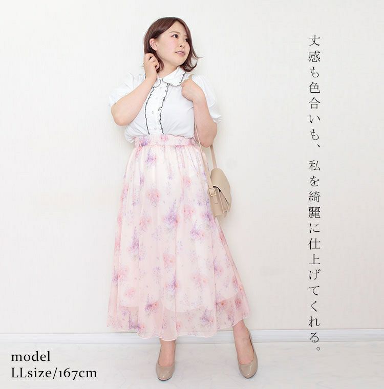 大きいサイズ レディース 花柄ロングスカート　jp408 【メール便可】
