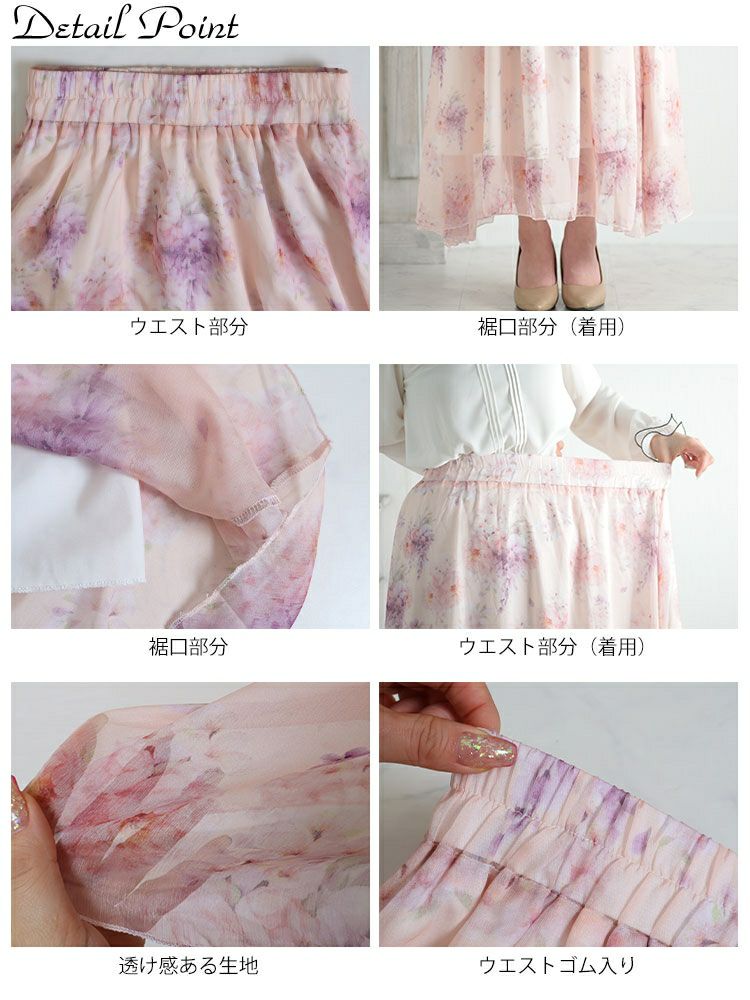 大きいサイズ レディース 花柄ロングスカート　jp408 【メール便可】