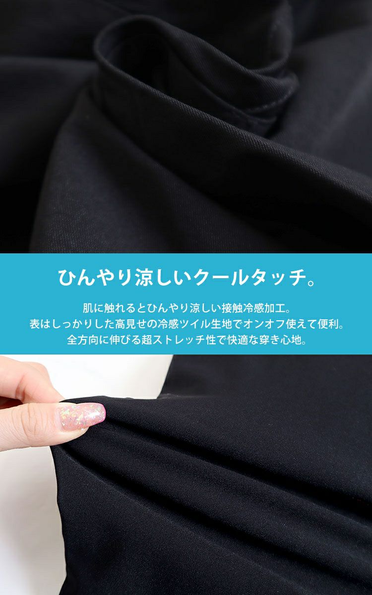 大きいサイズ レディース 冷感キラテクスキニーパンツ　cpdai-656003