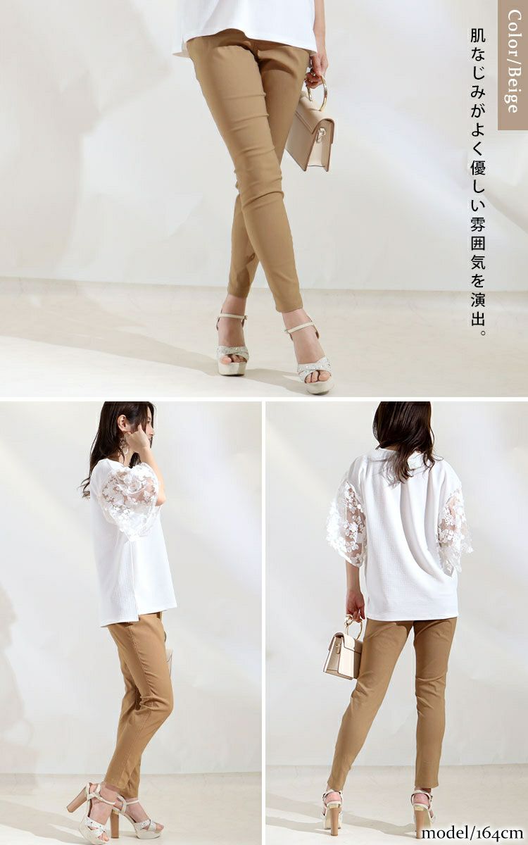 大きいサイズ レディース 冷感キラテクスキニーパンツ　cpdai-656003