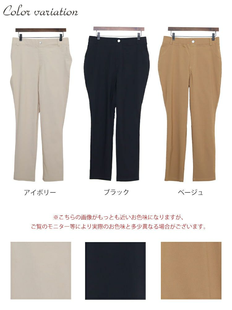 大きいサイズ レディース 冷感キラテクスキニーパンツ　cpdai-656003