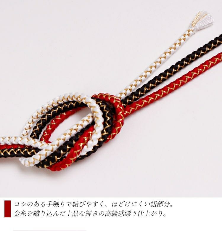 大きいサイズ レディース ビッグサイズ フラワーモチーフ帯飾り紐　yukata-s10023【メール便可】